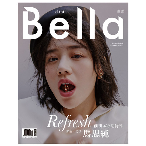 【订阅】CittaBella儂儂女性时尚杂志台湾繁体中文年订12期 D058 善本图书