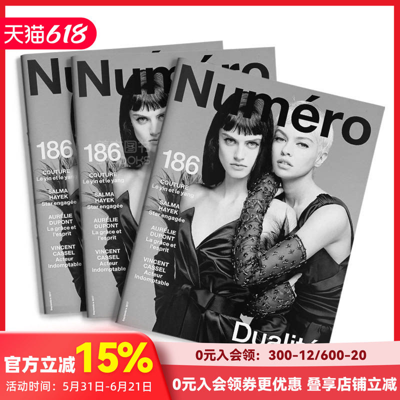 【订阅】 Numero 女性时尚杂志 法国法文原版 年订10期 D034 善本图书