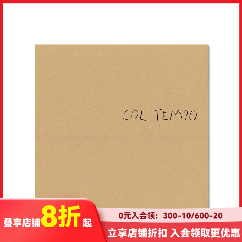 【现货】圭多·圭迪 速度 1956–2024(平装)Col tempo Guido Guidi MAXXI 美术馆 大型回顾展 原版英文摄影作品集 MACK