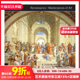 Masterpieces Art 艺术名作系列 文艺复兴 Renaissance 预售