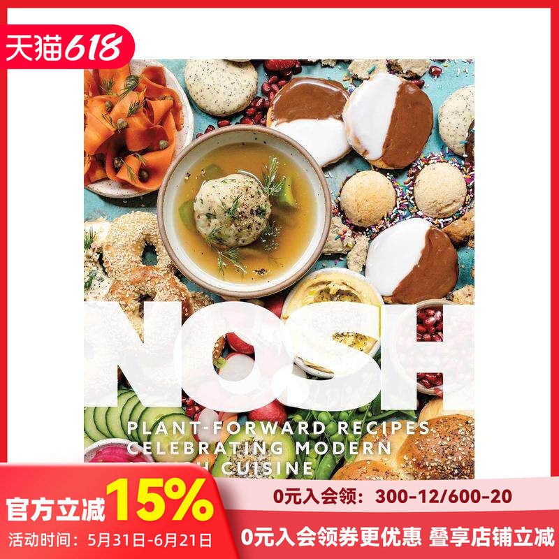 【预售】Nosh：庆祝现代犹太美食的植物食谱 Nosh 原版英文餐饮生活美食