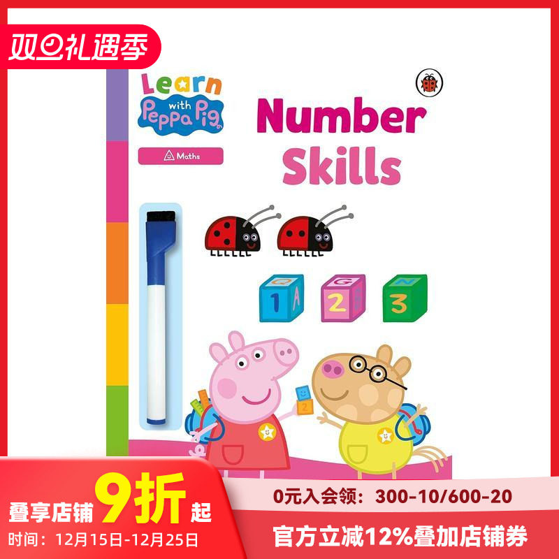 【预售】数字技巧 【Learn with Peppa】Number Skills英文儿童绘本原版图书外版进口书籍Ladybird Ladybird Books
