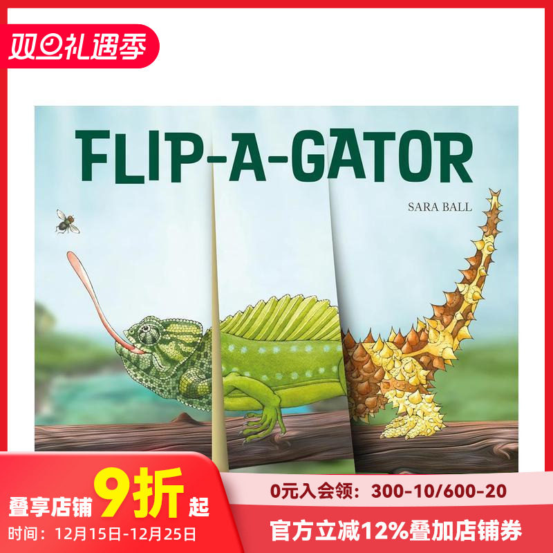 翻转短吻鳄：制作你自己的古怪爬