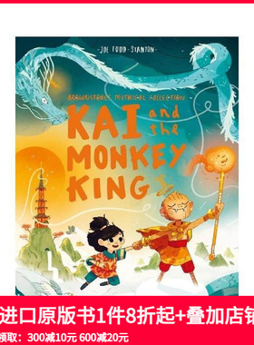 【现货】【Brownstone神话故事系列】凯西与美猴王 中国神话 Kai and the Monkey King 原版英文儿童漫画 善本图书