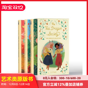 【现货】小茶龙（一套3册）艾斯纳奖/哈维奖奖得主K. O'Neill Th