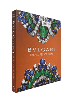 【现货】Bulgari: Treasures of Rome，宝格丽:罗马的财富 宝格丽历史 英文原版珠宝首饰