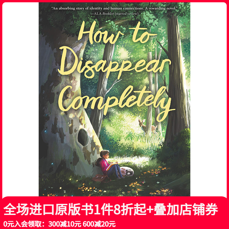 【现货】How to Disappear Completely，如何彻底消失 英文原版图书籍进口正版 Standish 儿童分阶阅读