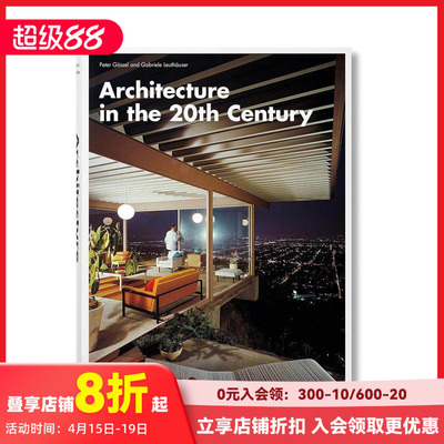 【现货】【TASCHEN】20世纪的建筑 Architecture in the 20th Century 原版英文建筑设计