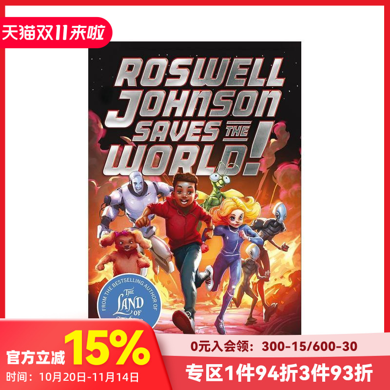 罗斯威尔·约翰逊拯救世界！ R