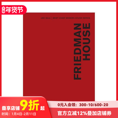 【预售】弗里德曼住宅 Friedman House 原版英文建筑设计
