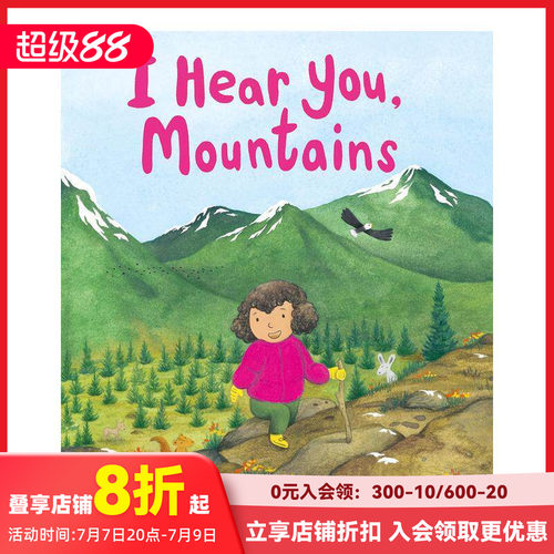 【大自然之声】我听见你了 高山