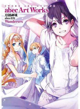 【预售】Sword Art Online刀劍神域 abec畫集 Wanderers