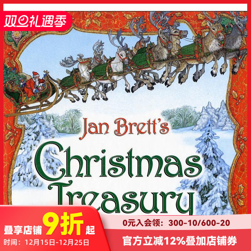 简&middot;布莱特的圣诞宝藏 Jan