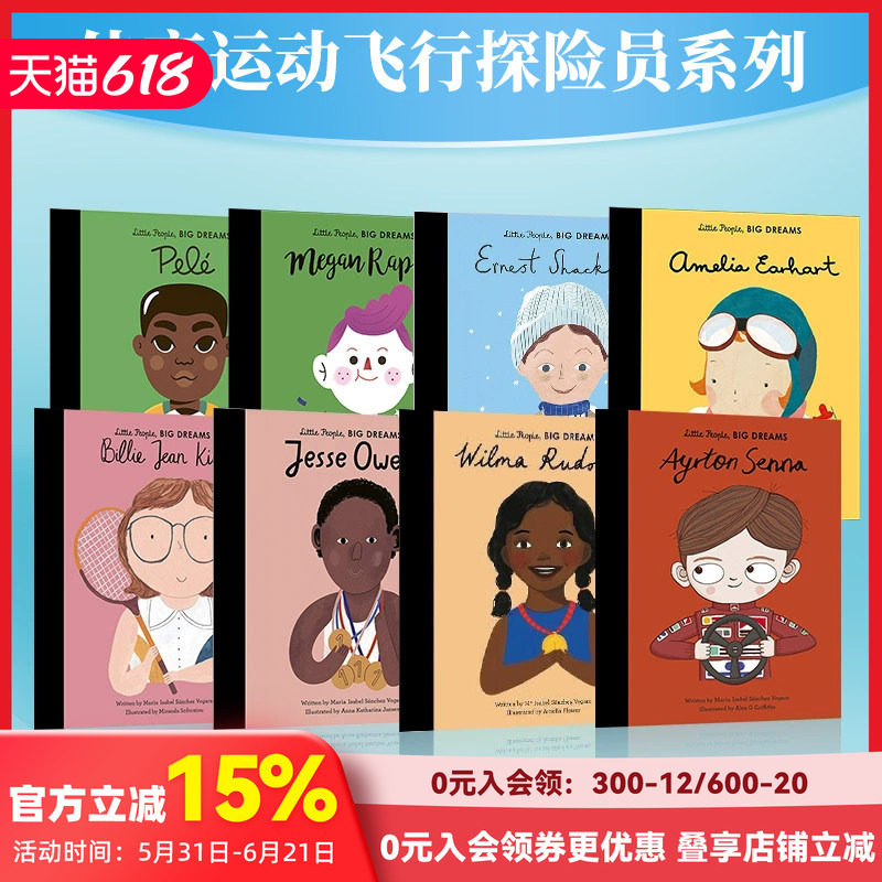 [小人物大梦想]体育运动飞行探险员主题 可单拍 世界知名儿童绘本系列 英文精装名人故事Little People Big Dreams