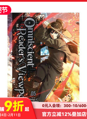 【现货】全知读者视角 卷5 Omniscient Reader's Viewpoint 2025韩国剧集改编同名系列 少年热血漫画 原版英文漫画书