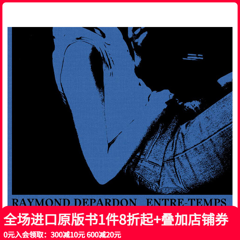 雷蒙德帕顿同时法文摄影