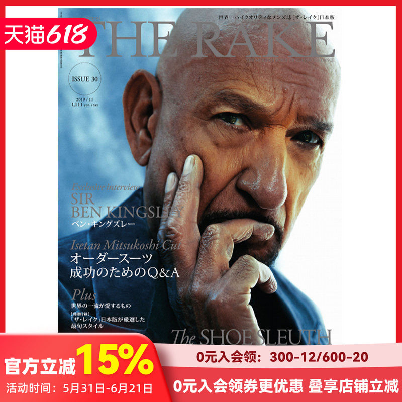 【订阅】 THE RAKE JAPAN 男性时尚杂志 日本日文原版 年订6期 D552 善本图书