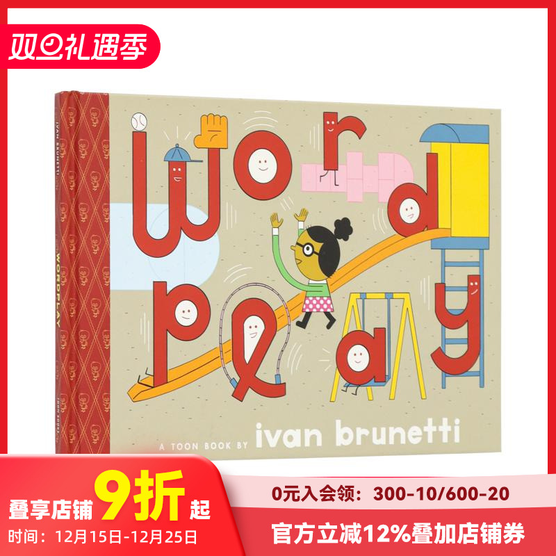 词汇之乐（TOON Level