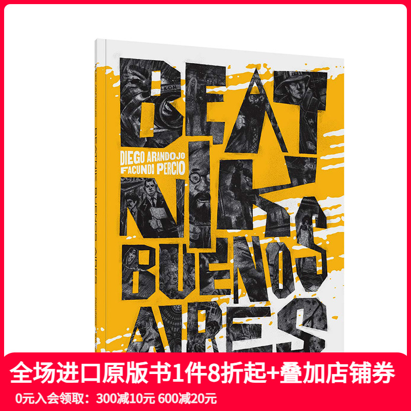 【现货】时代的布宜诺斯艾利斯 Beatnik Buenos Aires 英文原版进口漫画艺术 善本图书