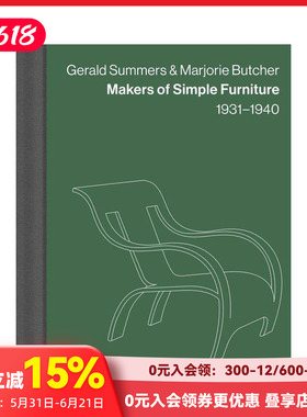 【现货】Gerald Summers & Marjorie Butcher：简约家具制造商  Makers of Simple Furniture 原版英文产品设计 善本图书