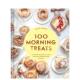 预售 Treats 100道晨间烘焙食谱 100 Morning 进口原版 英文餐饮