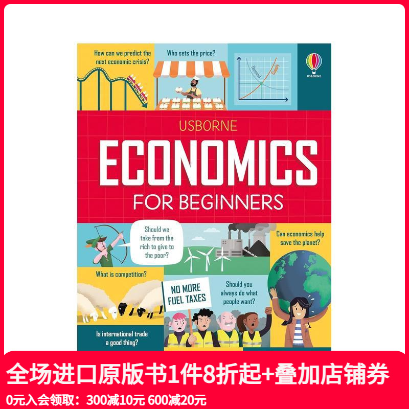 【少年商学院】读懂经济 【Fo