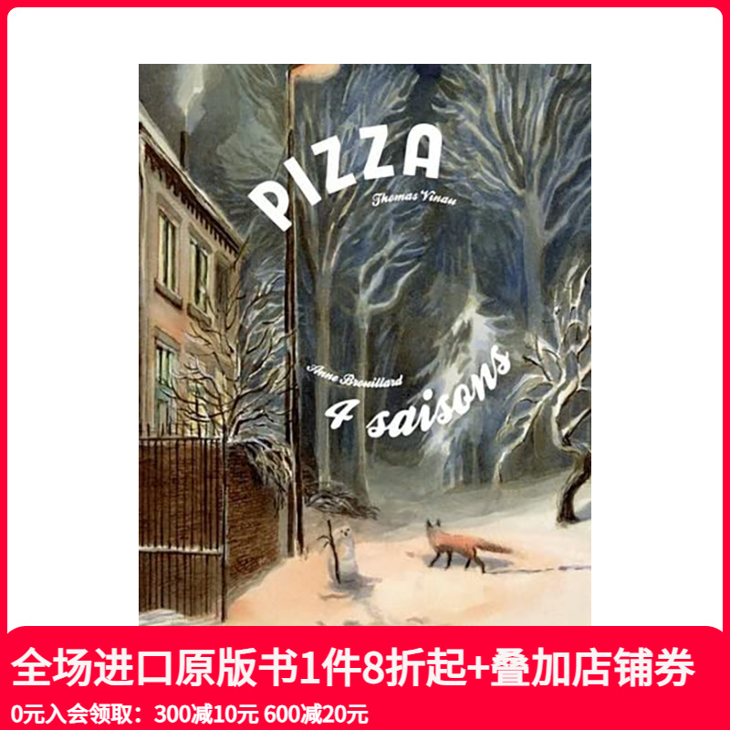 比利时插画师AnneBrouillard四季