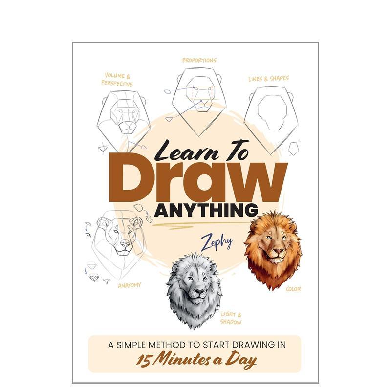 学习绘画：每天15分钟轻松入门