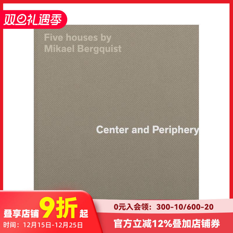 中心与边缘：瑞典建筑师Mika