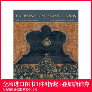 善本图书 预售 Collection 地毯 进口原版 英文时尚 Lands 原版 伊斯兰土地 The Islamic from Kuwait Carpets Sabah