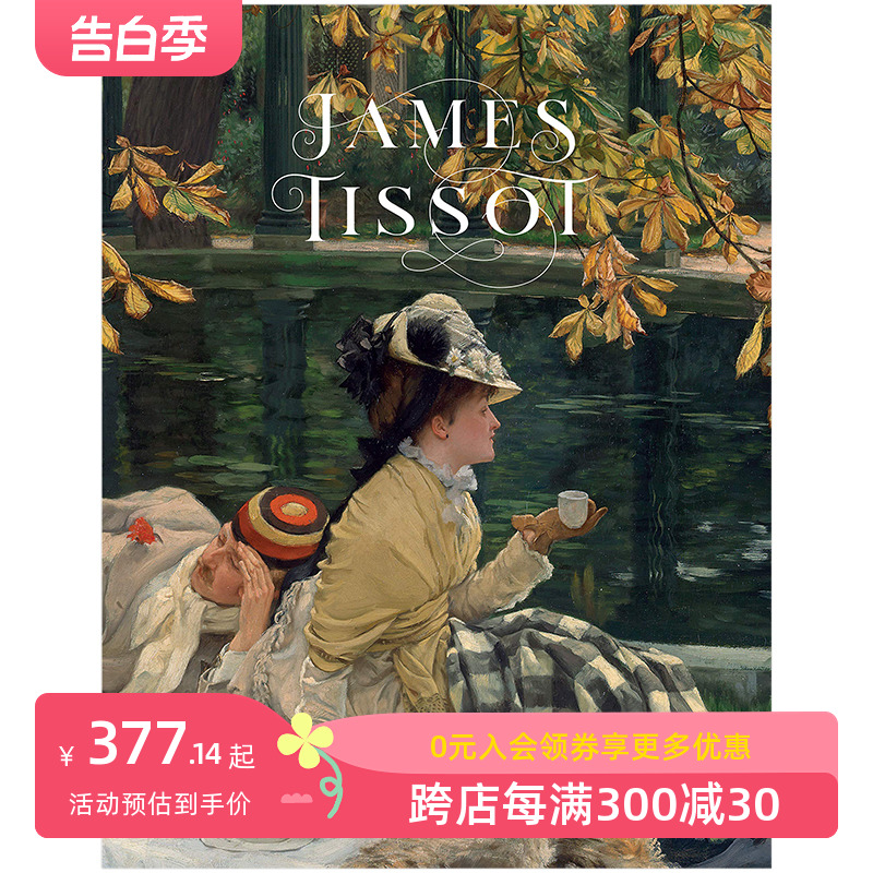 【现货】[PRESTEL出版]James Tissot詹姆斯·迪索作品集英文原版进口画册