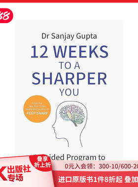 【预售】12 周让你更敏锐：大脑敏锐指南 12 Weeks to a Sharper You 原版英文生活综合