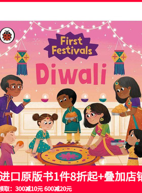 【预售】排灯节 【First Festivals】Diwali 原版英文儿童绘本 善本图书