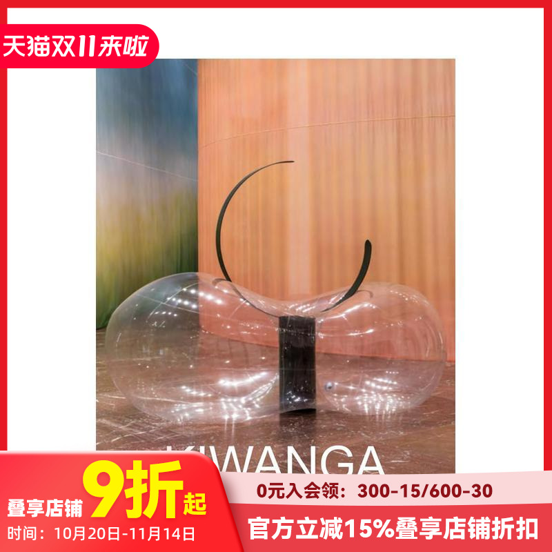 卡普瓦妮·基旺加:离网 Kap