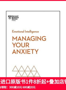 【预售】管理你的焦虑（哈佛商业评论情商系列） Managing Your An