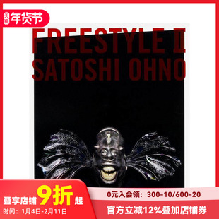 【现货】大野智作品集:FREESTYLE II 大野智作品集 FREESTYLE II 原版日文艺术插画作品集画册画集