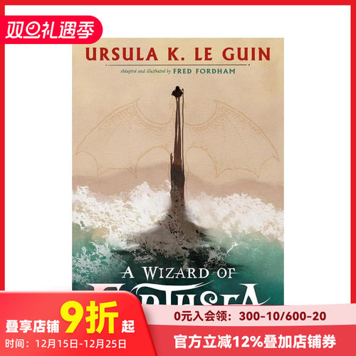 地海巫师 经典奇幻冒险故事改编