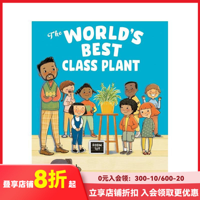 【现货】世界上最好的班级植物 The World's Best Class Plant? 原版英文儿童绘本