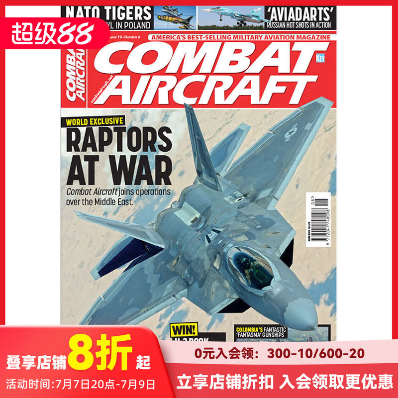 【订阅】 Combat Aircraft 战机航空飞行杂志 英国英文原版 年订12期 F100 善本图书