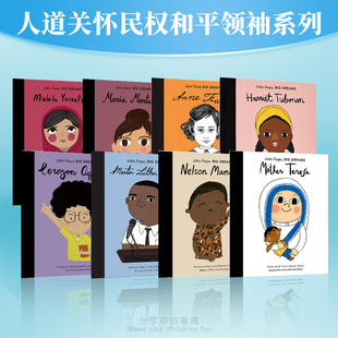 【小人物大梦想】人道关怀民权斗士政治领袖主题 可单拍 世界名人故事儿童绘本 英文精装 Little People Big Dreams