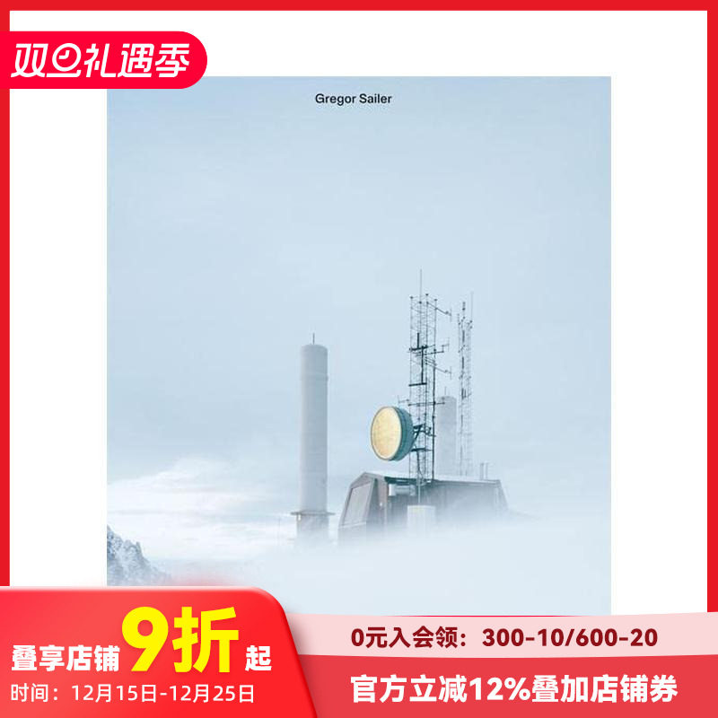 极地丝绸之路 Gregor S