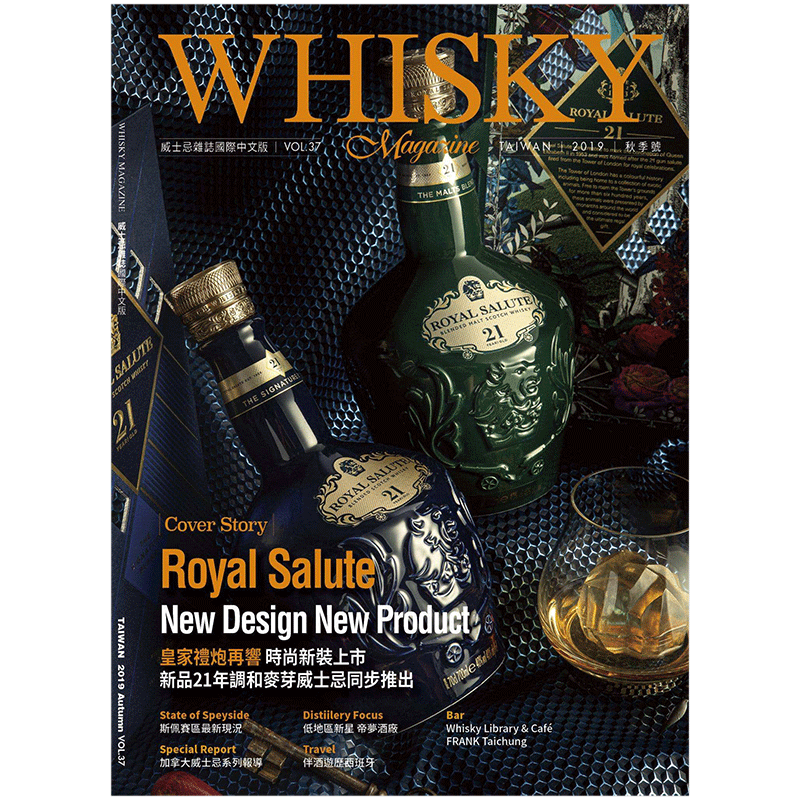 【订阅】 Whisky Magazine威士忌雜誌國際中文版 美食杂志 中国台湾繁体中文原版 年订5期 E626 善本图书