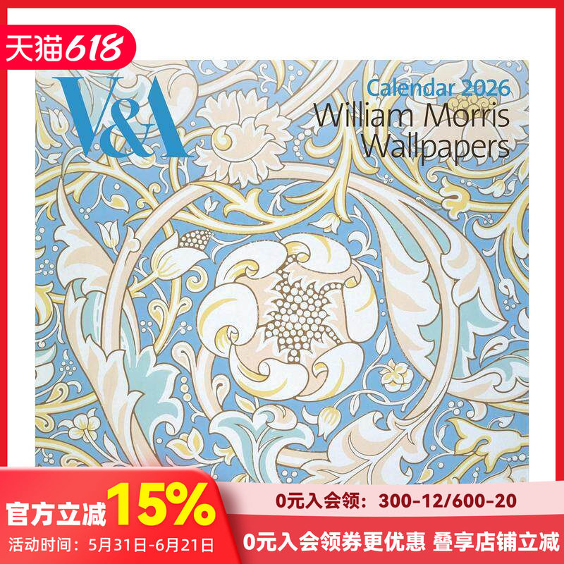 【现货】V&A：威廉·莫里斯壁纸 2026年挂历（艺术日历） V&A: William Morris Wallpapers Wall Calendar  原版日历