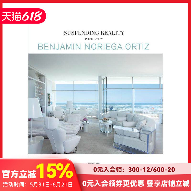 【现货】英文原版悬浮的现实：本杰明·诺列加·蒂斯的室内设计 Suspending Reality：Interiors by Benjamin Noriega-Ortiz