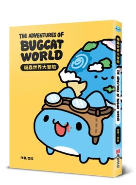 【现货】猫虫世界大冒险 The Adventures of BUGCAT WORLD 台版原版繁体中文漫画书 亚拉YARA 城邦-布克文化