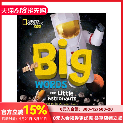 【预售】小宇航员的大词典 STEM Big Words for Little Astronauts 太空探索 原版英文儿童绘本 【善本图书】