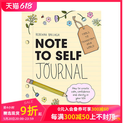 【预售】英文原版 个人日记笔记：改变你世界的工具 Note to Self Journal 心灵励志 正版进口书籍 善本图书