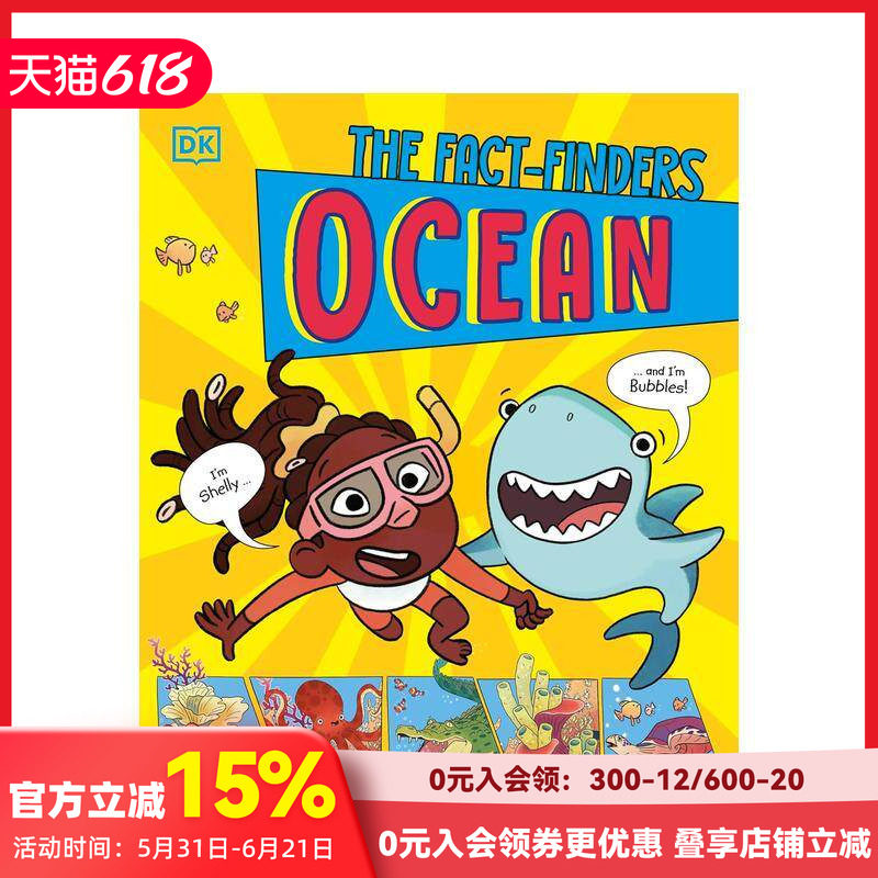 【探索者】海洋 雨林 宇宙【The Fact-Finders】The Fact-Finders Ocean 原版英文儿童绘本 善本图书