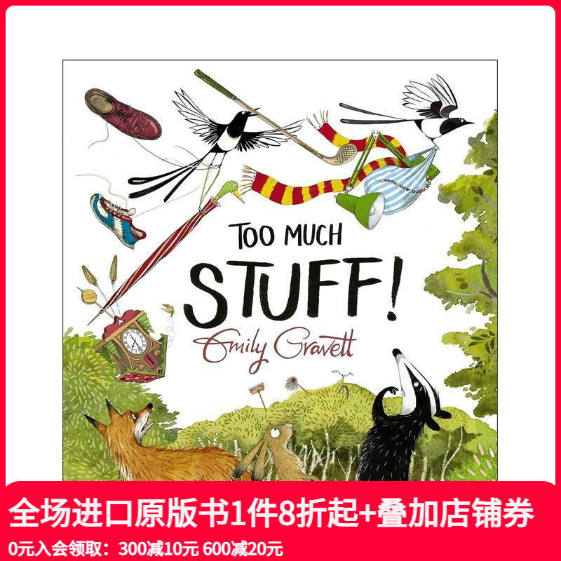 太多东西了 Too Much