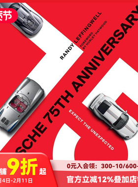 【预售】保时捷 周年：期待惊喜 Porsche Anniversary: Expect the Unexpected 英文原版进口产品设计 善本图书